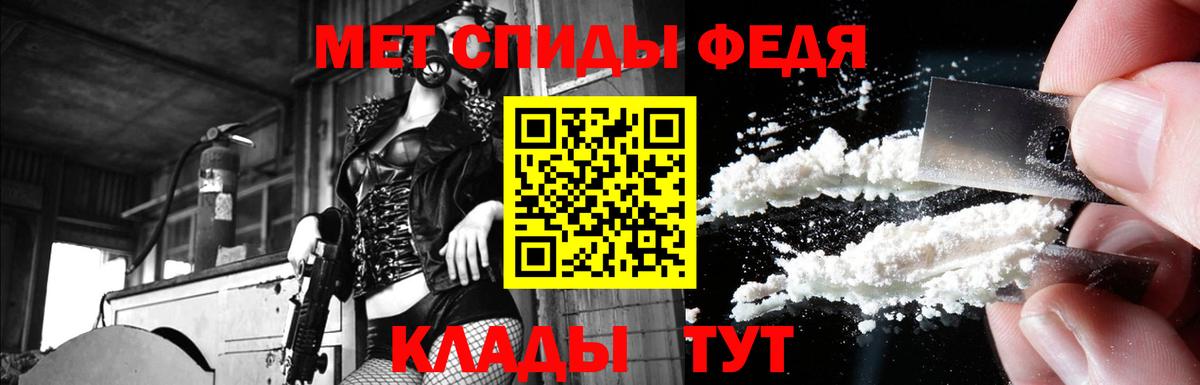 Амфетамин Premium  Амфетамин  Шарыпово  Амфетамин  Вход с VPN 