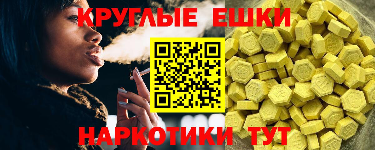 ЭКСТАЗИ бентли Шарыпово