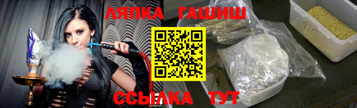 Гашиш Ice-O-Lator  ГАШИШ ice o lator  Шарыпово  ГАШИШ  Вход с VPN 