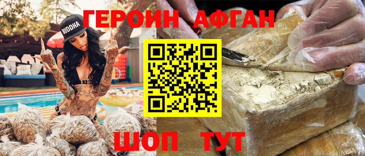 Шарыпово  COCAIN  ГАШ  Мефедрон   Гашиш  Вход с VPN  Канабис 