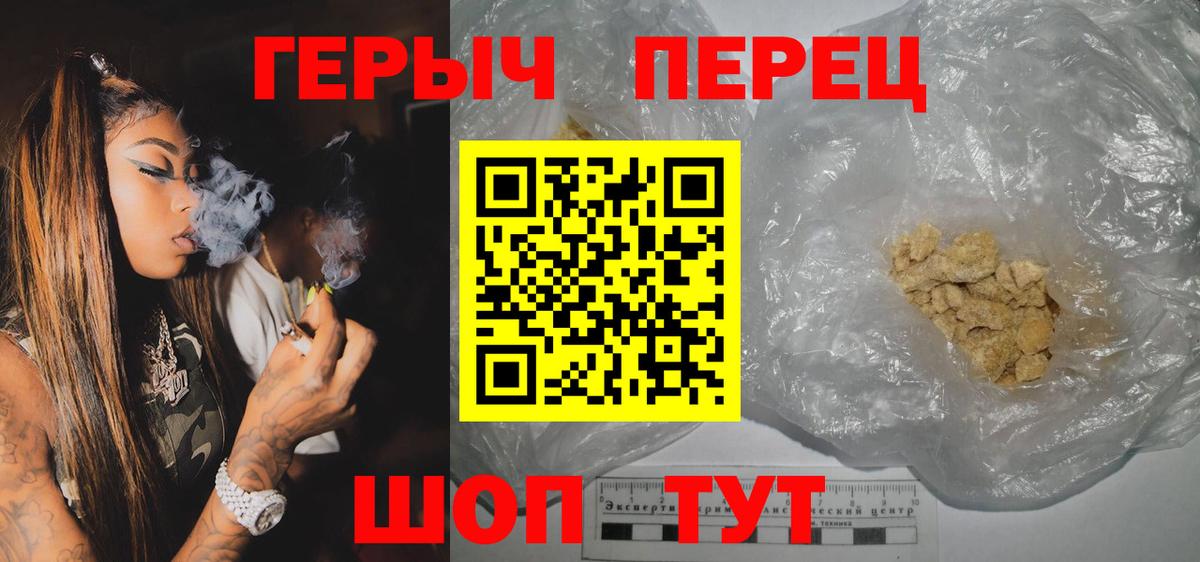Героин Афган Шарыпово