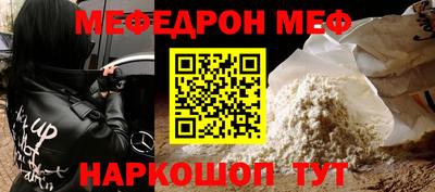 кокаин перу Конаково
