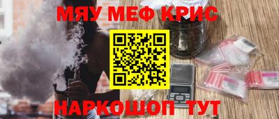 прущая мука Коммунар