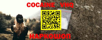 кокаин перу Конаково