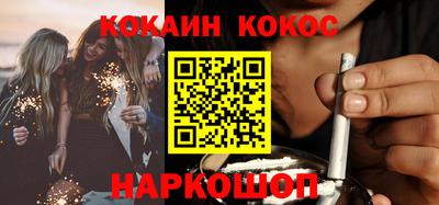 кокаин перу Конаково