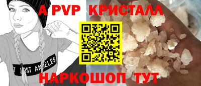 кокаин перу Конаково