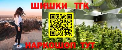 прущая мука Коммунар