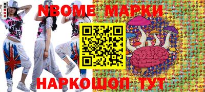 прущая мука Коммунар