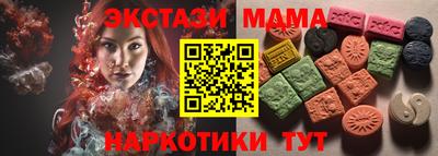 прущая мука Коммунар