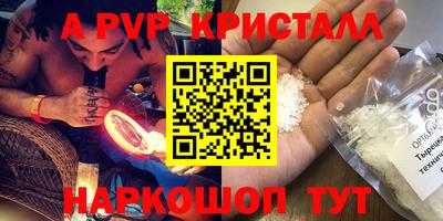 прущая мука Коммунар