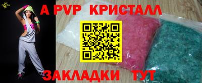 кокаин перу Конаково