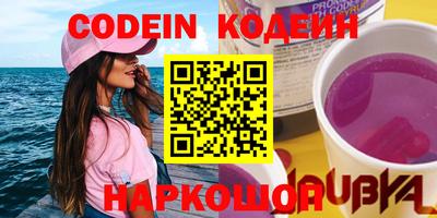 хмурый Комсомольск-на-Амуре