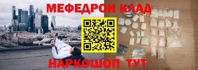 прущая мука Коммунар