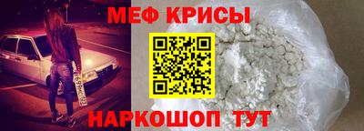 героин Краснознаменск