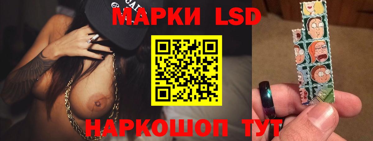 ЛСД экстази кислота Шарыпово