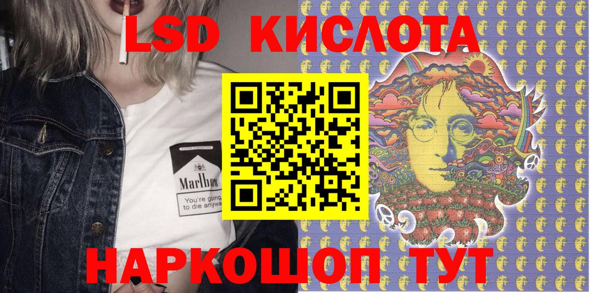 Шарыпово  Марки NBOMe 1500мкг  Наркотические марки  Вход с VPN  Марки NBOMe 1500мкг 