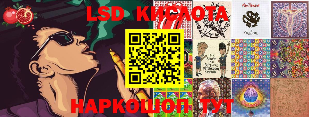Марки 25I-NBOMe 1,8мг Шарыпово