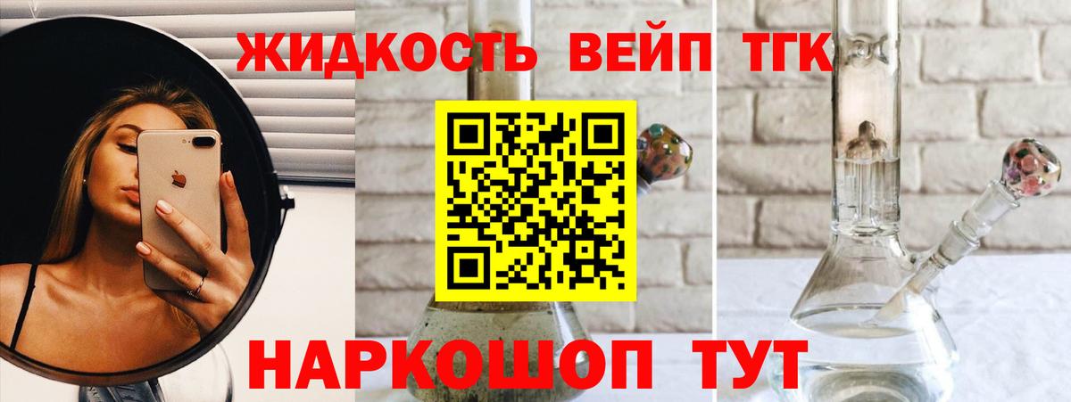 Шарыпово  хочу наркоту  Вход с VPN  ТГК жижа 