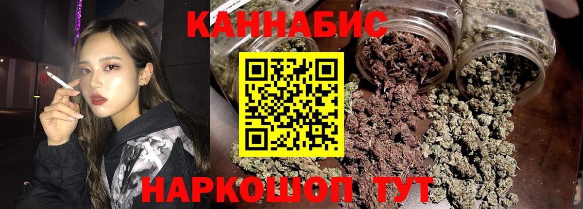 Каннабис ГИДРОПОН  Марихуана Amnesia  Бошки марихуана Ganja  Шарыпово  Вход с VPN  Каннабис сатива 